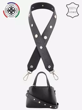 Ремень сумки