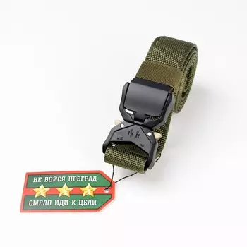 Ремень тактический, 125 см, хаки