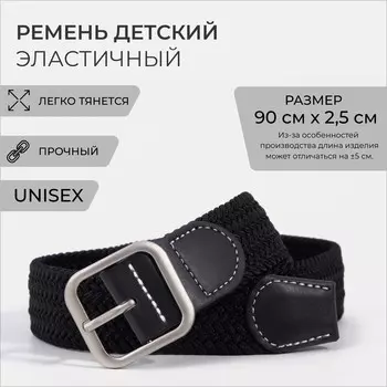 Ремень женский, ширина 3,3 см, пряжка металл, цвет черный