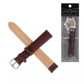 Ремешок для часов