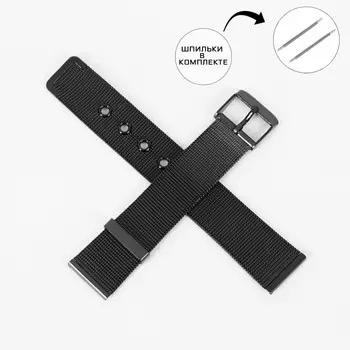 Ремешок для часов