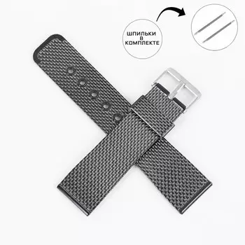 Ремешок для часов