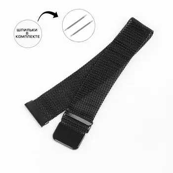 Ремешок для часов