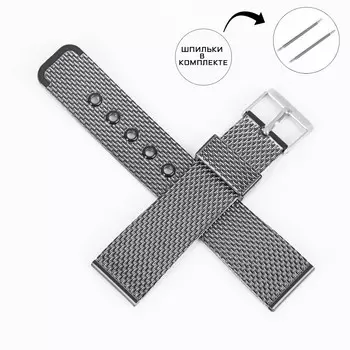 Ремешок для часов