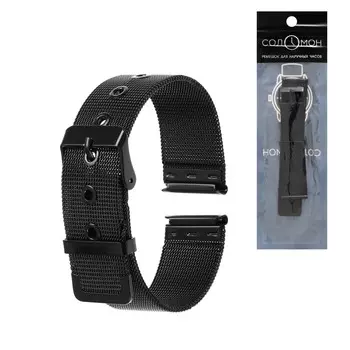 Ремешок для часов