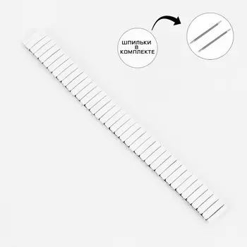 Ремешок для часов