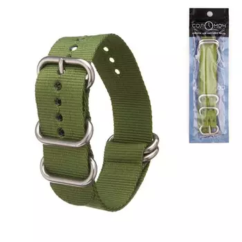 Ремешок для часов