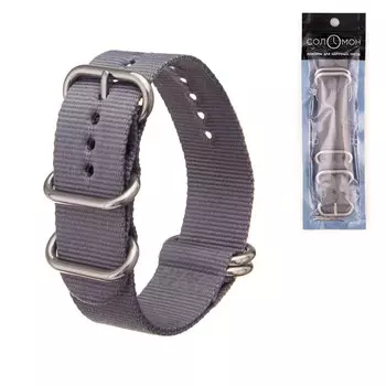 Ремешок для часов