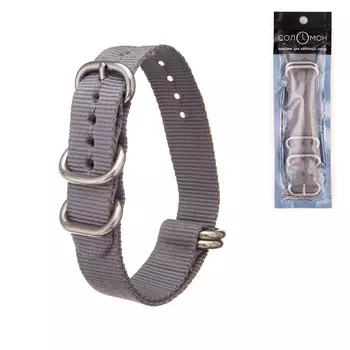 Ремешок для часов