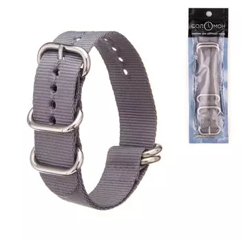 Ремешок для часов