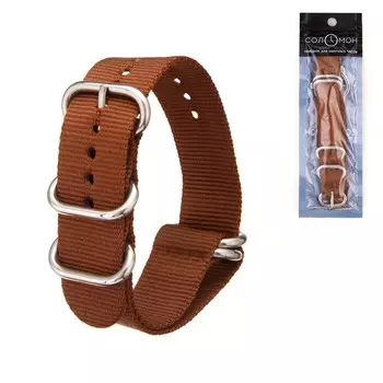 Ремешок для часов