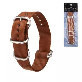 Ремешок для часов