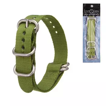 Ремешок для часов