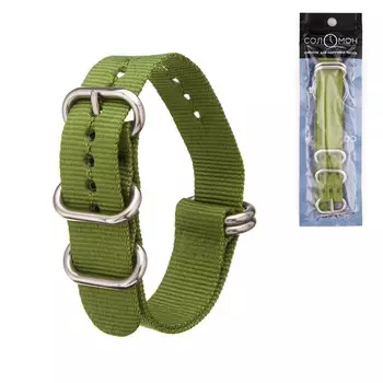 Ремешок для часов