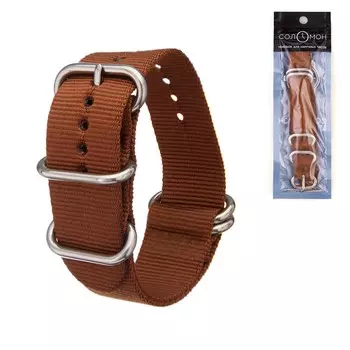 Ремешок для часов