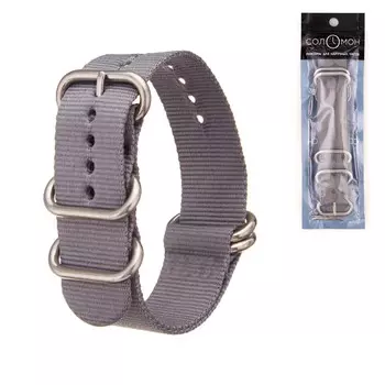 Ремешок для часов