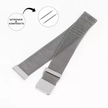 Ремешок для часов