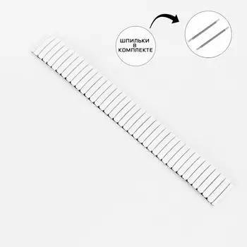 Ремешок для часов