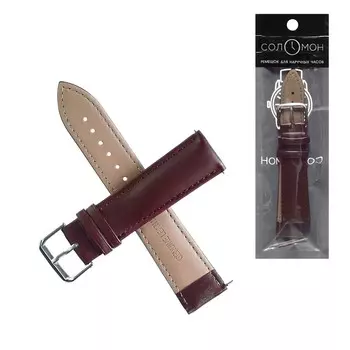 Ремешок для часов