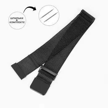 Ремешок для часов