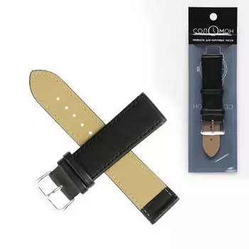 Ремешок для часов