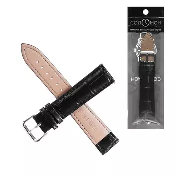 Ремешок для часов