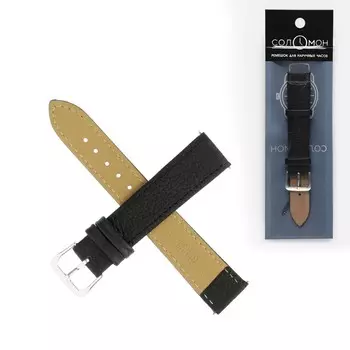 Ремешок для часов