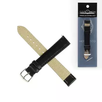 Ремешок для часов