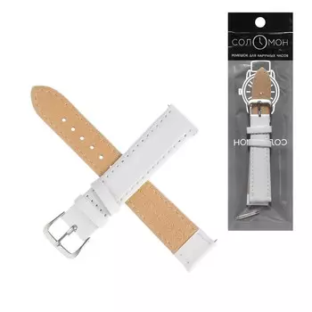 Ремешок для часов