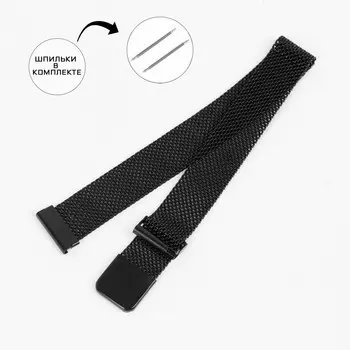 Ремешок для часов