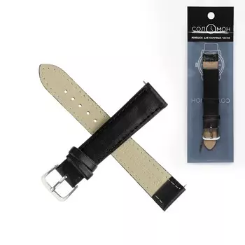 Ремешок для часов