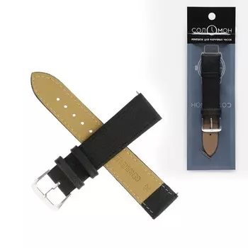 Ремешок для часов