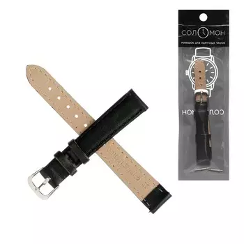 Ремешок для часов