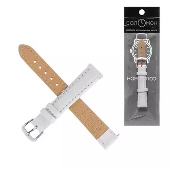 Ремешок для часов