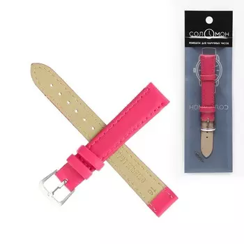 Ремешок для часов