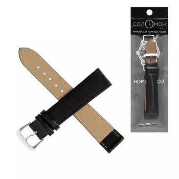 Ремешок для часов