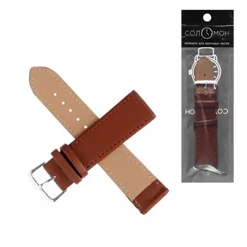 Ремешок для часов