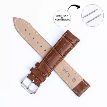 Ремешок для часов