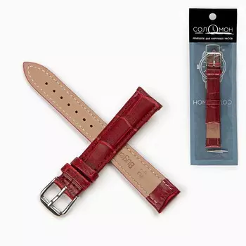 Ремешок для часов