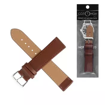 Ремешок для часов