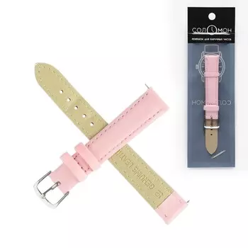 Ремешок для часов