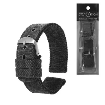 Ремешок для часов