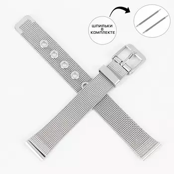 Ремешок для часов