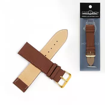 Ремешок для часов