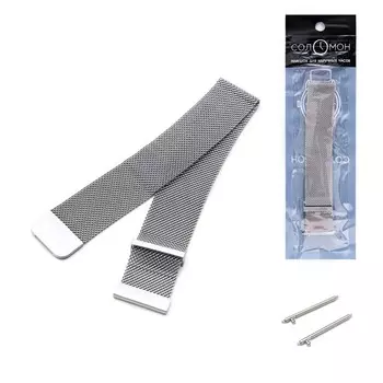 Ремешок для смарт-часов