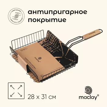 Решетка - гриль универсальная maclay, 28 x 31 см, хромированная сталь, для мангала