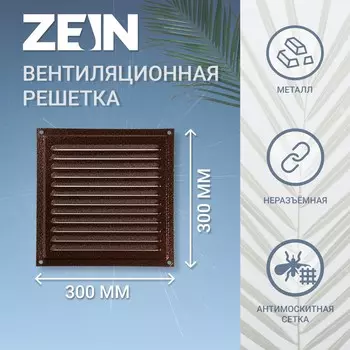 Решетка вентиляционная zein люкс рм3030м, 300х300 мм, с сеткой, металлическая, медный антик