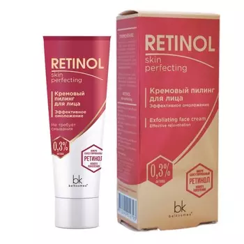 Retinol SKIN PERFECTING Пилинг для лица кремовый эффективное омоложение 30г