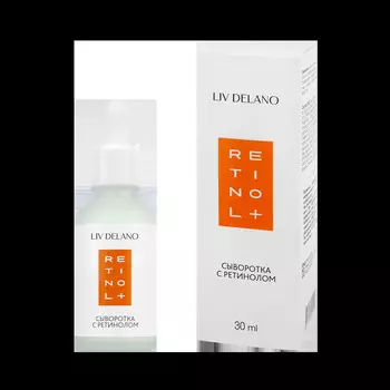Retinol+ Сыворотка с ретинолом, 30 мл