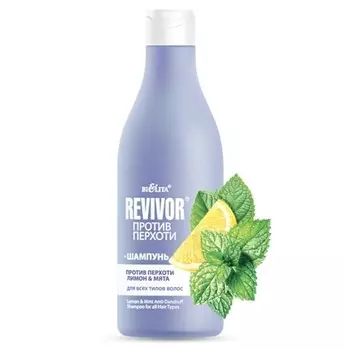Revivor Против Перхоти Шампунь против перхоти Лимон&Мята для всех типов волос 500мл